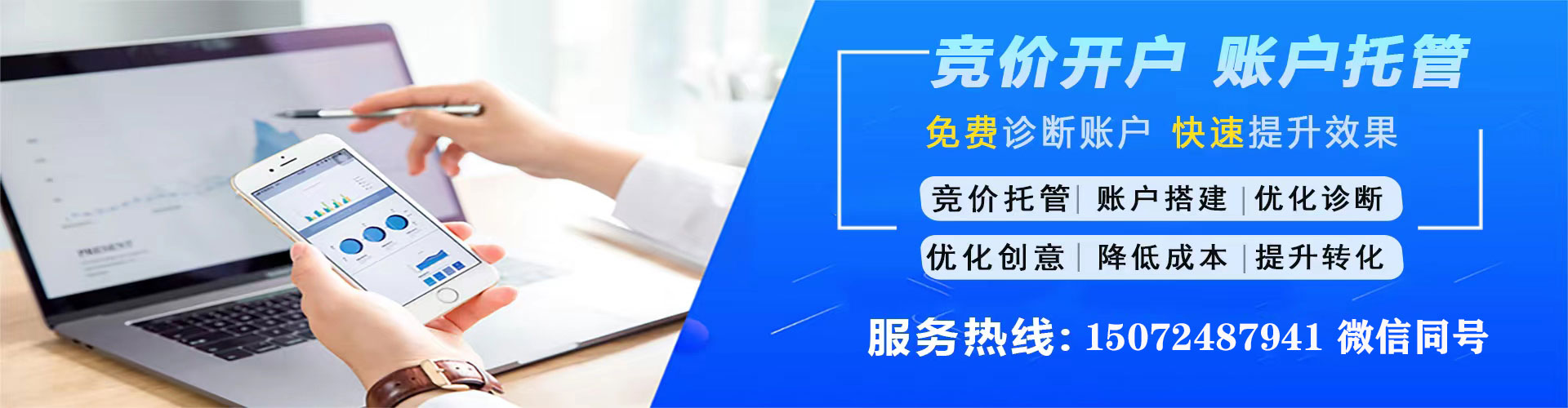 潮阳如何做sem